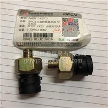 1109010-h0100东风天龙旗舰空气滤清器总成 价格、图片与配件厂家选购指南